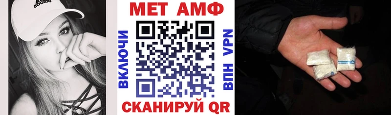 АМФЕТАМИН VHQ  купить наркотик  Собинка 