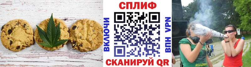 Cannafood конопля  Собинка 