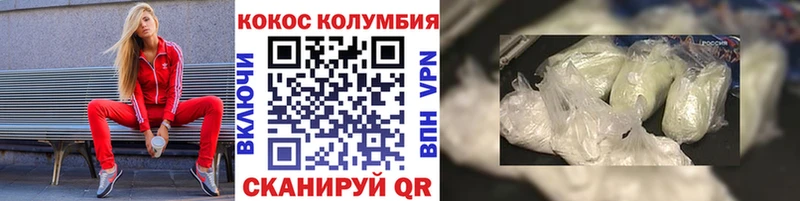 закладки  Собинка  КОКАИН Fish Scale 