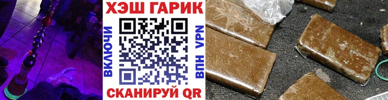 ГАШ Cannabis blacksprut вход Собинка