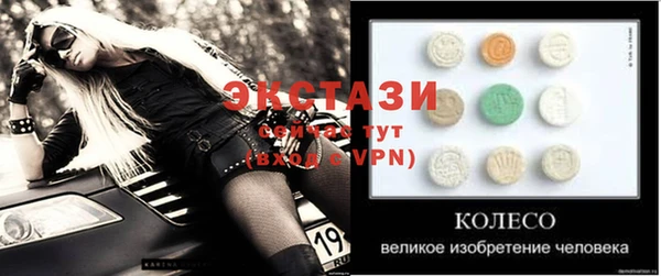 крисы Алексеевка