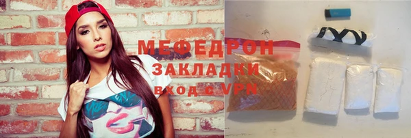 шишки Абдулино