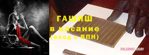 ешки Абинск