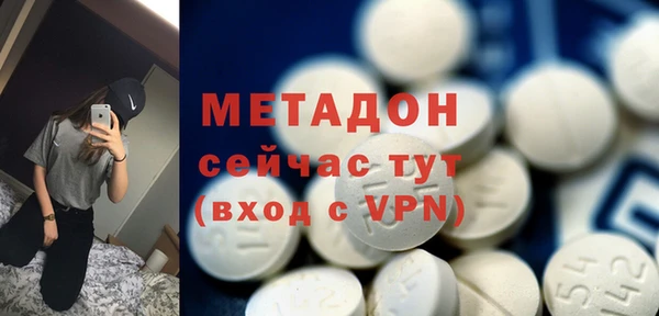 амфетамин Протвино