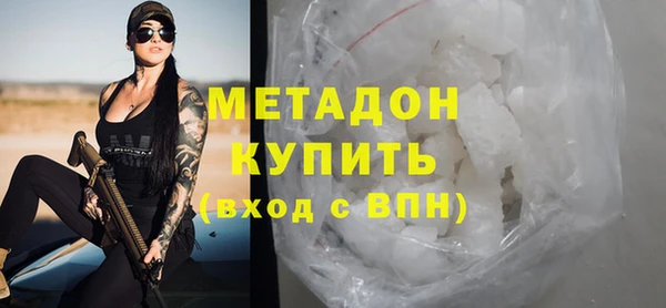 шишки Абдулино