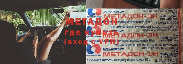 ешки Абинск