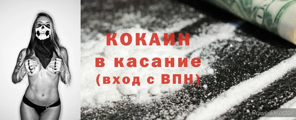 ешки Абинск
