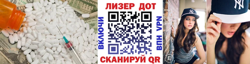 ЛСД экстази кислота Собинка