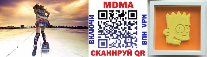 MDMA молли  Собинка 