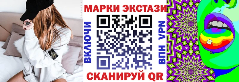 Марки N-bome 1500мкг  сколько стоит  Собинка 